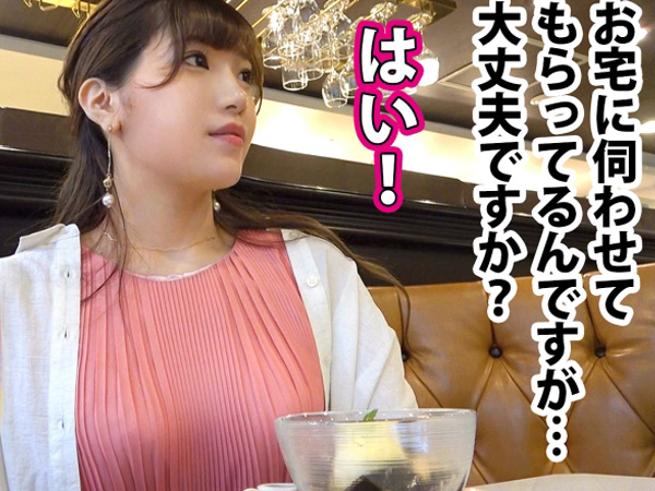 【人妻】『ダメダメダメっ！イっちゃうイっちゃうっ！！』激しいピストンにイキ狂うっ！！イラマチオ大好きな変態人妻降臨っ！