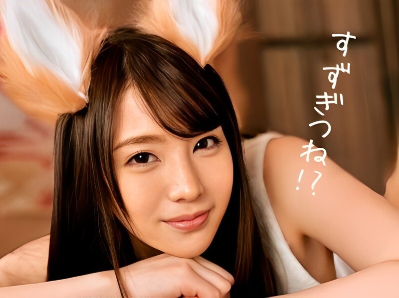 【鈴村あいり】まるであのＣＭ！？キツネのコスプレが可愛すぎるあいりちゃんを犯しまくり！！ｗ