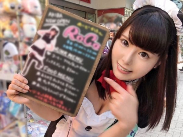 【素人ナンパ×メイド】メイドカフェの呼び込みをしていた美少女を口説き落とし、そのまま即ハメしちゃいましたｗ