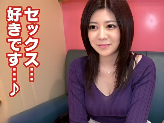 【巨乳素人】かわいい顔してエロ過ぎる！できるなら毎日エッチしたいという常時臨戦態勢のドスケベさん！チンポ舐め好きぃ！