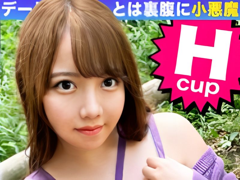 【素人×中出し】巨乳のベビーシッターが来たので不倫不可避…パイズリさせて嫁を裏切るザーメン種付け…