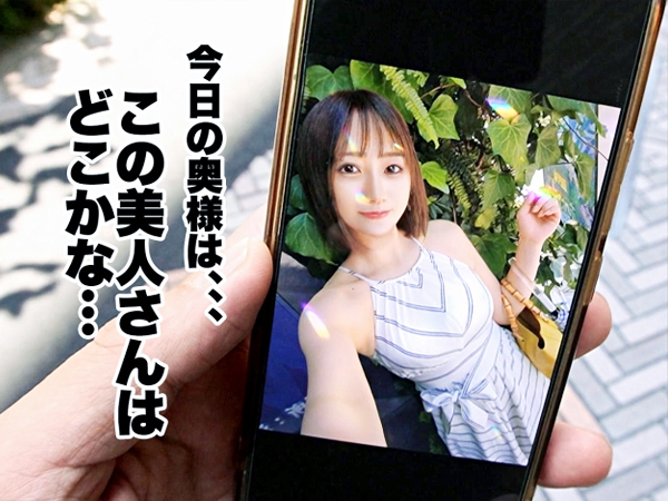 【素人×人妻】激かわ美少女な淫乱奥様が欲求不満でAV出演‼男優チンポ2本に責められて潮吹きアクメ晒しちゃう♥︎