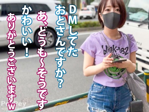 【SNSエロ自撮り女子のオフパコ♡】 裏垢女子大生とコスプレHでイキまくり！自撮りじゃ見せないエッチな素顔を激撮！