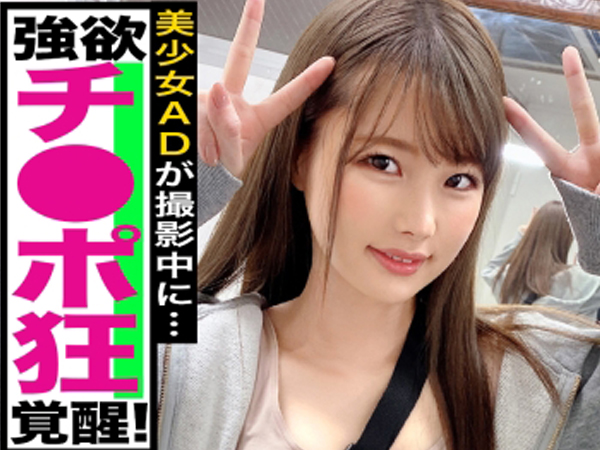 【素人×3P】初心であどけない女の子が3Pに挑戦っ！！上も下も休みなく責められまくってイキ狂う！
