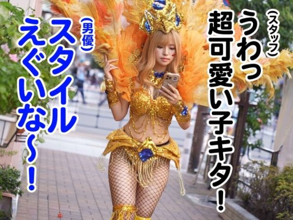 ＜コスプレ＞サンバカーニバル出演の凄すぎGALをナンパ＆即ホテル♡ダンスで鍛え込んだマンコは締まり抜群ヌレもアマゾン級や