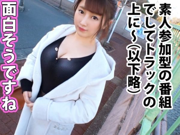【女子大生】ムチムチ巨乳JDに声掛けで移動式テントにご招待！みっちりパイズリ堪能して敏感まんこピストンでデカ乳大暴れ！