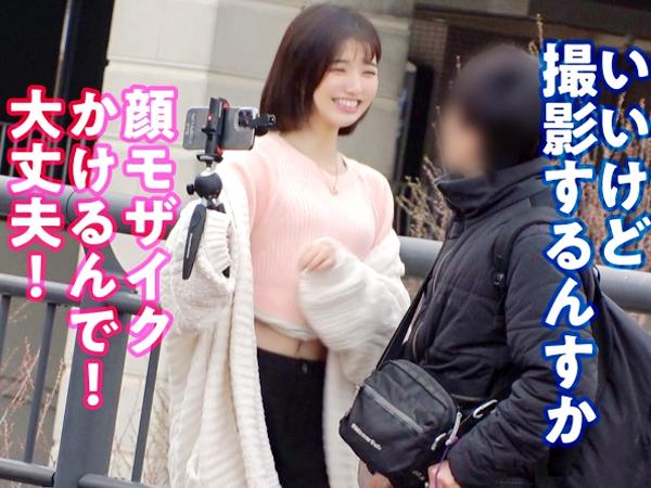 【素人】スレンダー美乳のコンカフェ店員が逆ナンパ！！！禁断の寝取りドキュメントがエロすぎた！！！