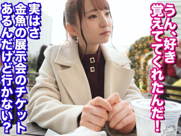 【素人】このJD！あまりにも変態すぎる！とにかくいつでもエッチしたいっていう感性の持ち主だからどっぷりエロい事できた！