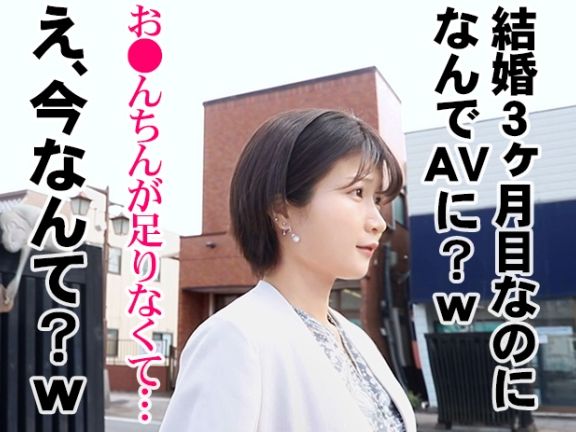 【新婚ホヤホヤの若妻が不倫SEX】 性欲旺盛なドスケベ妻の裏の顔！ 結婚したてなのに別の男とヤリまくり、淫らな本性を曝け出す！