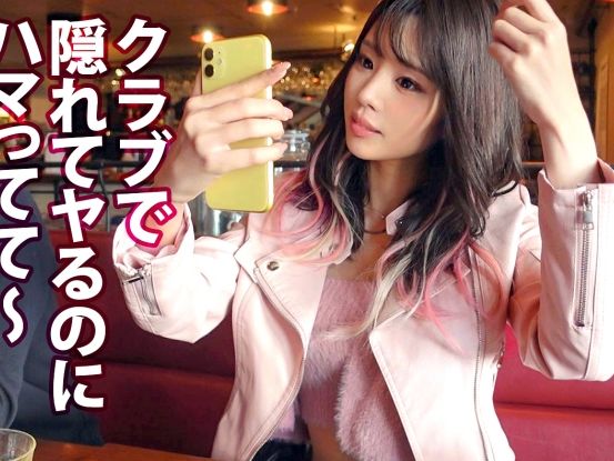 【Gカップギャルのエロすぎる日常】『ヤバい…気持ち良すぎる♥』20歳の関西弁ギャルが、デカすぎるおっぱいを揺らして大胆プレイ！敏感ボディがオモチャでビクビク反応♡絶頂しまくりでエロかわ最高潮！