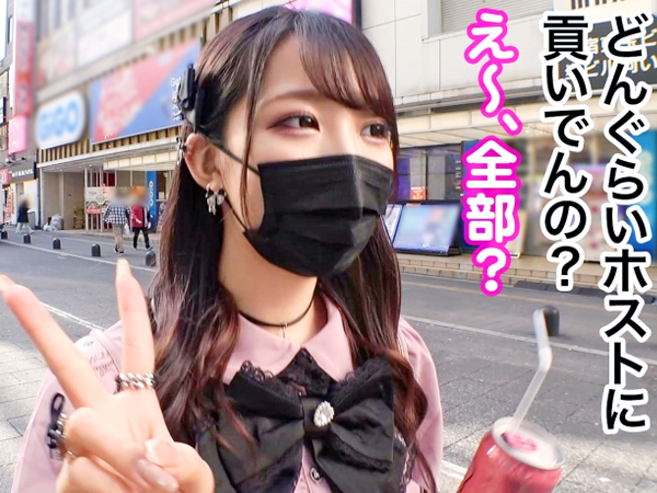 【ぴえん系美少女】ホスト狂いのS級女子がおじさん軍団に囲まれて絶頂！お金欲しさにAV出演、敏感ボディがイキまくるエロすぎる現実♡♡♡