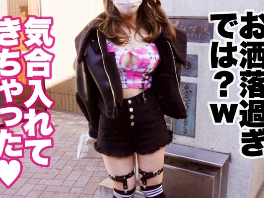 【ギャル素人の電マ責め】『ヤダ…気持ちいい…』えちえちファッションの巨乳ギャルが電マでビチョ濡れ！バックで突かれまくり、手マンで潮吹き大噴射！腰がガクブルするほどイキまくるエロカワ動画☆