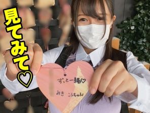 【田舎娘の爆乳イチャラブ】『こんなの初めて…』Hカップ神乳娘が、スク水から溢れるデカパイを揺らして生セックス！田舎の純粋娘がエロすぎる濃厚プレイに夢中♡