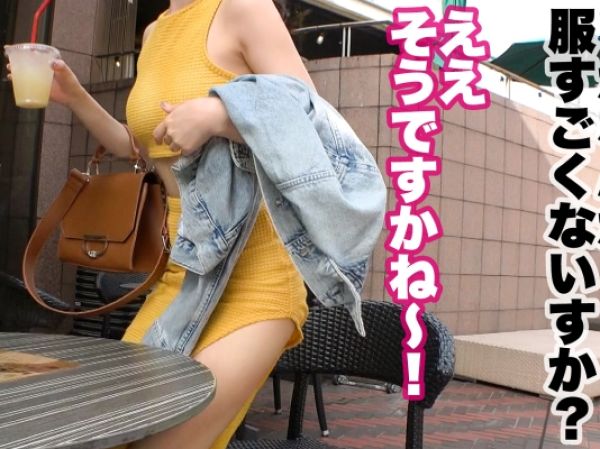 【エロ自撮り教師の危険な本性】『授業中もアソコが濡れちゃう…』Fカップ美乳＆美脚の現役数学教師がSNSでエロ自撮り流出！バイブが抜けないほどキツマンなのに、スレンダーボディで淫乱すぎる本性を曝け出す！