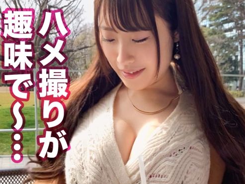 【エロT☆kT●kerの裏事情】SNSで話題の痴女系OL、実は超変態！濃厚セックスで下品にイキまくり、本気のエロさ全開！仕事終わりに乱れる姿がヤバすぎる♥︎