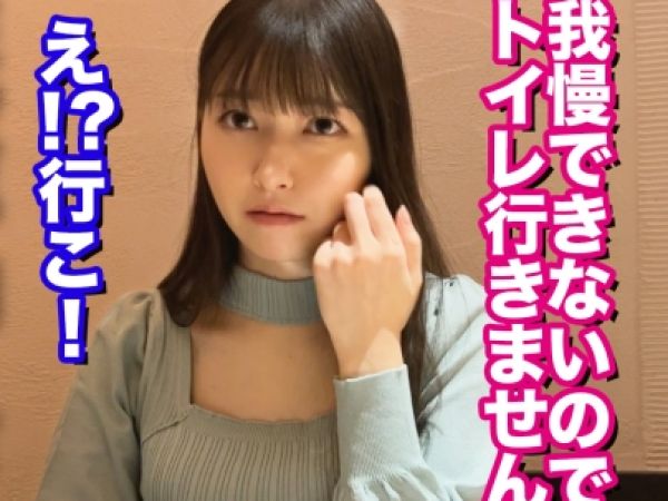 【欲求不満なエステティシャン】『お客さん…我慢できない…』尽くし系女子が店内トイレで濃厚フェラ♥エロオイルマッサージで火がついちゃって、発情セックスに突入！！