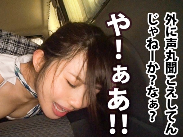 【ドM美人OL】元カレ仕込みの敏感ボディ！仕事中の休憩中に車内でハメられ、喘ぎ声を抑えきれない絶叫アクメ！！